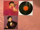 Teresa Teng Hong Kong LP vinyl VPI pro-cleaned 2nd to last LP & NM Cover so nice