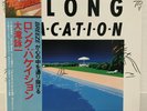 EIICHI OHTAKI / A LONG VACATION JAPAN ISSUE LP W/OBI, INSERT
