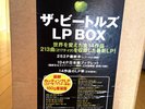 Beatles Stereo+Mono Box Set Japan Edition w/Extra SEALED / NEW