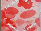 Scientist And Prince Jammie ‎– Dub Landing Vol: 2 Vinyl LP Starlight UK 1982