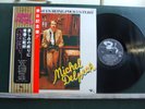 MICHEL DELPECH GOLDEN PRIZE Made in Japan OBI + insert (BIEM)