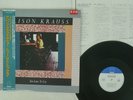 ARISON KRAUSS TOO LATE TO CRY ROUNDER A28U-8 JAPAN OBI PROMO VINYL LP