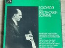 SOLOMON piano sonatas 