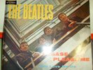 The Beatles “Please Please Me” LP Australian Stereo Black/White Banner Label