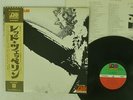 LED ZEPPELIN SAME ATLANTIC P-10105A JAPAN OBI POSTER VINYL LP