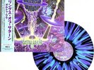 Rings of Saturn Uttu Ulla (NESI Vinyl, Extremly Limited)