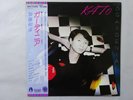 Kazuhiko Kato Gardenia Doughnut DTP-72295 Japan  VINYL LP OBI