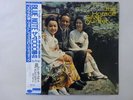 The Horace Silver Quintet The Tokyo Blues Blue Note BN 4110 Japan  VINYL LP OBI
