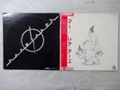 Rare Earth Ma Victor SWX-6027 Japan  VINYL LP OBI