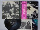 Tangerine Dream Alpha Centauri ODEON EOP-80479 Japan ROCK NOW OBI  LP OBI