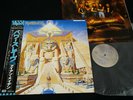 IRON MAIDEN - POWERSLAVE JAPAN VINYL LP OBI EMS-91091 EX-/EX