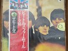 The BEATLES - Beatles for Sale  W/Obi