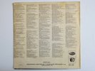 THE BEATLES - ONLY WHITE BACK COVER SOUTH AMERICA PERU PCS-7027 STEREO 