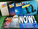 NOW THAT'S WHAT I CALL MUSIC 9, 10, 11, 12, 13, 14, 18 Vinyl LPs 80s Records
