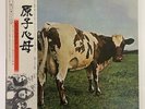 PINK FLOYD ATOM HEART MOTHER EMI EMS-80320 JAPAN OBI VINYL LP