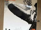Early issue Led Zeppelin album - Led Zeppelin I (with superhype credit)
