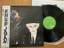 JAPAN - GENTLEMEN TAKE POLAROIDS - 1st TOP JAPANESE LP + OBI - VIRGIN VIP-6969