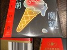 BLUR The Magic Whip 2x LP Vinyl SEALED w/ DL & 6 panel folded poster-gorillaz