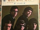 THE ZOMBIES - I LOVE YOU / SHE'S NOT THERE - RARE 4-track EP from JAPAN