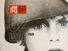 U2 - WAR TOUR SOUNDBOARD RECORDING NEW 2LP ROSE/WHITE VINYL