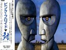 Pink Floyd The Division Bell TUSI Vinyl 2 LP Record Japanese OBI Limited Edition