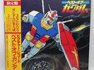 Official Japanese Record Vinyl LP 33T Gundam Best Of + Poster