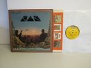 KAK Self Titled Psyche Rock LP