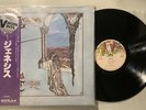 Genesis - Trespass LP 1978 Charisma RJ-7301 Japan Press NM/VG+ w/obi + insert