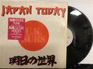 U.K. Subs – Japan Today LP 1987 Restless Records – 72274-1 VG+/VG+