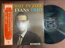 BILL EVANS PORTRAIT IN JAZZ RIVERSIDE SMJ 6144 OBI STEREO JAPAN Vinyl LP
