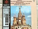 London KIJC 9162 Super Analogue Disc LP Borodin String Quartet No.2 IN D