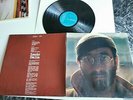 LUCIO DALLA - OMONIMO - LP 33 GIRI - 12