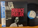 Horace Parlan - Up & Down Blue Note Grant Green Booker Ervin Al Harewood VG+