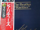 The Beatles, 