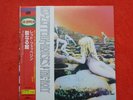 Led Zeppelin Houses of the Holy Vinyl LP Album RE AMJY-2004 Japan 1992