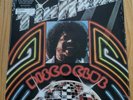 Tim Maia 'Disco Club' Brand New and Sealed Reissue Vinyl LP Brazil Funk Disco
