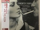EDDIE HIGGINS TRIO BEWITCHED JAPAN VENUS VHJD-170 180g VINYL LP OBI