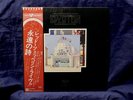 LED ZEPPELIN  SEALED 2LP SONGS REMAINS THE SAME 1976 1stJAPAN PRESS OBI