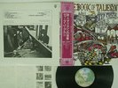 DEEP PURPLE BOOK OF TALIESYN WARNER P-10333W JAPAN OBI VINYL LP
