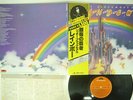 RAINBOW RITCHIE BLACKMORE'S POLYDOR MPX 4023 JAPAN OBI VINYL LP