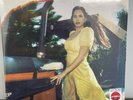 Lana Del Rey BLUE BANISTERS Target Exclusive Red Vinyl - SEALED, SOLD OUT, RARE