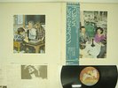 LED ZEPPELIN PRESENCE ATLANTIC P-10160N JAPAN OBI VINYL LP