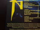 ZONTANOI NEKROI O PROTOS TOMOS ΖΩΝΤΑΝΟΙ ΝΕΚΡΟΙ Ο ΠΡΟΤΟΣ ΤΟΜΟΣ 1st PRINT VINYL