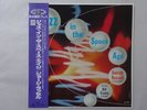 George Russell,Bill Evans Jazz In The Space Age Decca MVJJ-30030 Japan   LP OBI