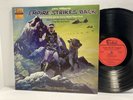 Empire Strikes Back Soundtrack LP - Chalfont 313 - Tested EX Vinyl Star Wars  S2