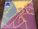 Daryl Hall & John Oates - Rock 'N Soul Part 1 - Maroon Vinyl LP New Sealed