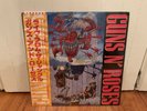 GUNS N ROSES * LIVE EP * P-6270 * SEALED 1988 JAPAN w/OBI * BANNED *