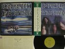 DEEP PURPLE MACHINE HEAD WARNER P-8224W JAPAN OBI VINYL LP