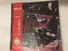 KISS: Blitz London . Hammersmith Odeon  Ltd. Japanese picture disc . No 270/300