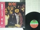 AC/DC HIGHWAY TO HELL ATLANTIC P-10719A JAPAN OBI VINYL LP
